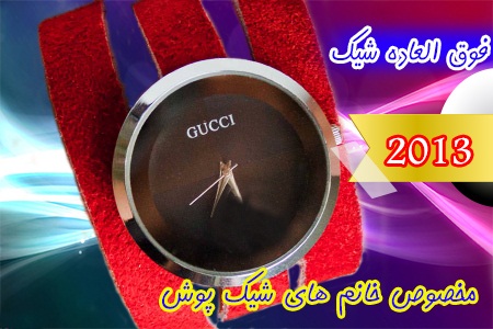 خرید آنلاین ساعت خرید آنلاین ساعت