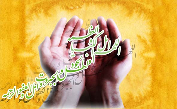 نماز عید فطر