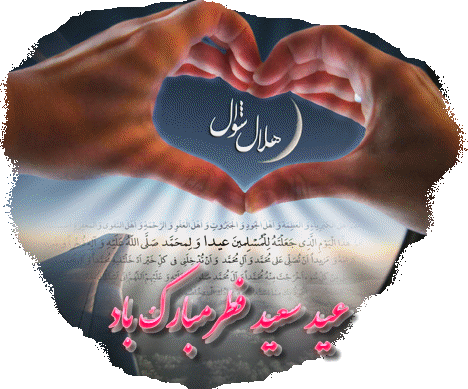 (درصورت عدم نمایش راست کلیک کنید و show picture یا Reload image را بزنید)