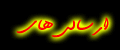 ارسالی های r6ak