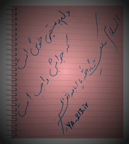 Haftegi 1392/05/10 - Heydarioon zanjan