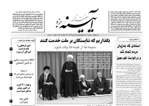 شماره 330