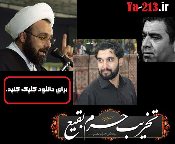 daneshmand-alimi-khalaj - 8shavval 1391