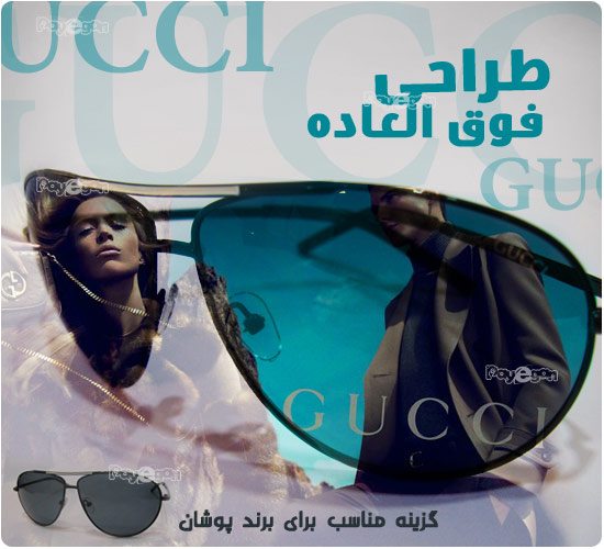 خريد عينك