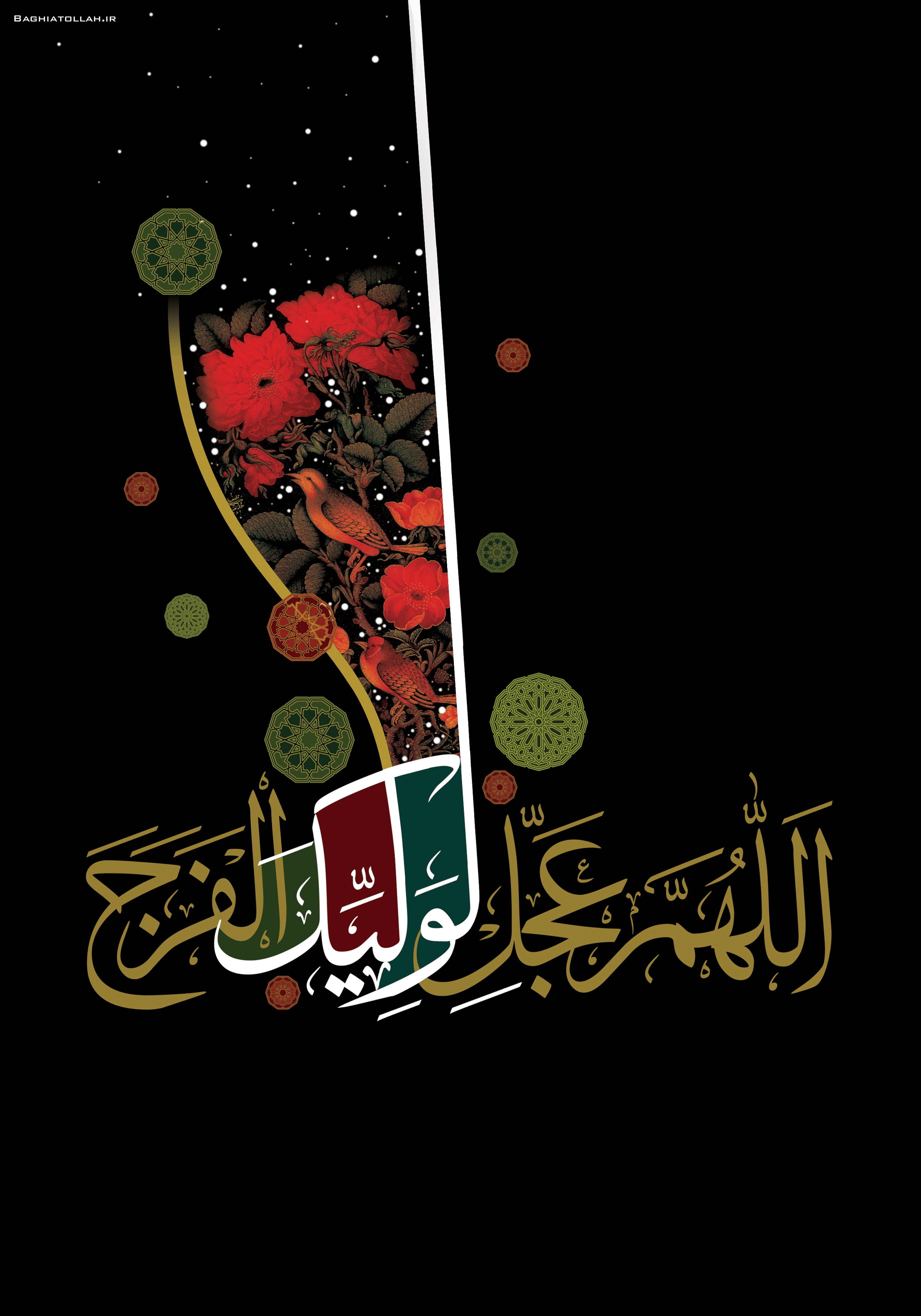 http://s2.picofile.com/file/7890150856/Imam_zaman_3_.jpg