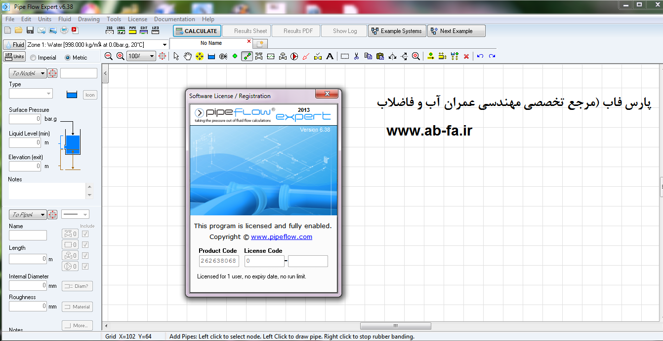 /PipeFlow_Expert_2013_v6_38_1
