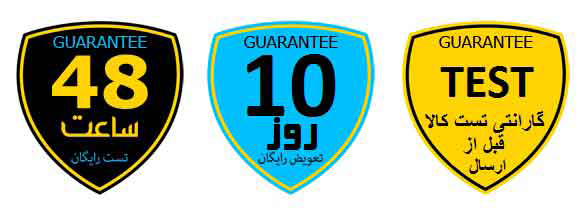 گارانتی محصول