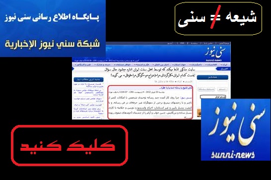 برای دانلود کلیک کنید