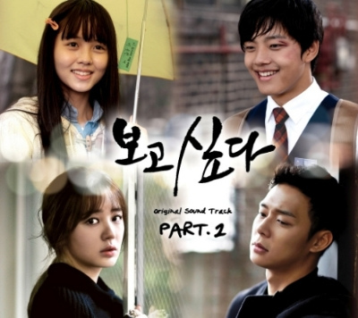 Ost Drama Korea No Body But You Ost Drama Korea Drama | آهنگاشم قشنگ بودن Ost Drama Korea No Body But You Ost Drama Korea Drama | آهنگاشم قشنگ بودن