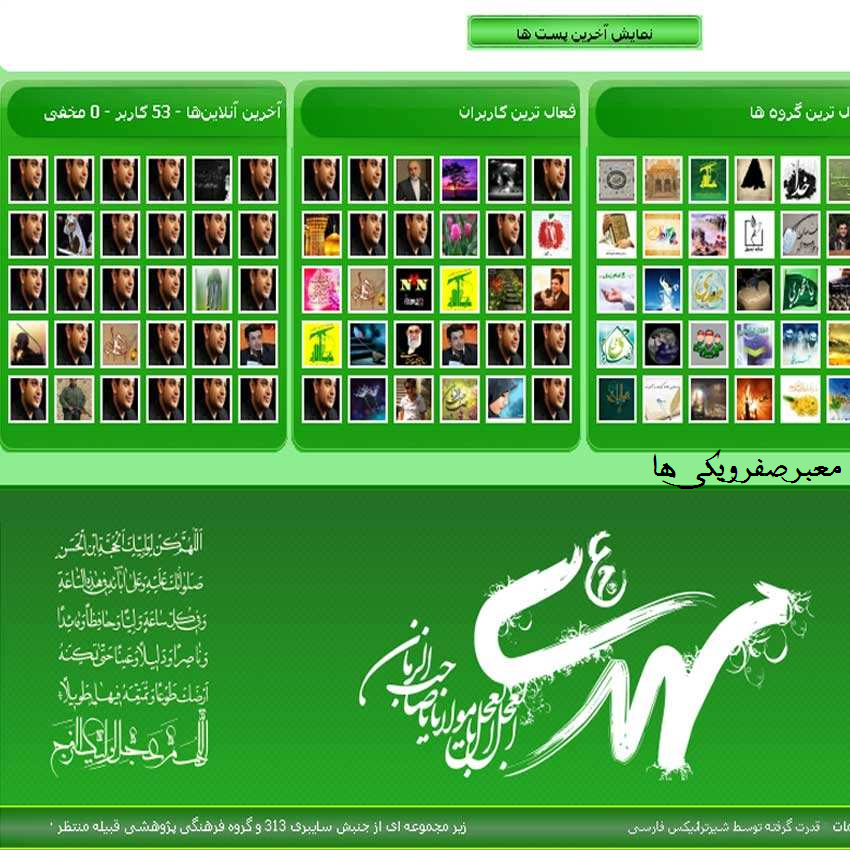معبر صفر و یکی ها