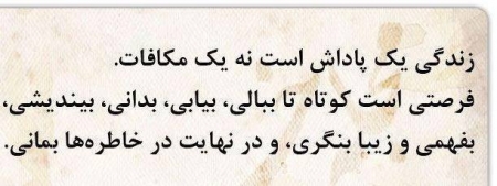 پاسخ به:اینجا همه چیز عالیه!!