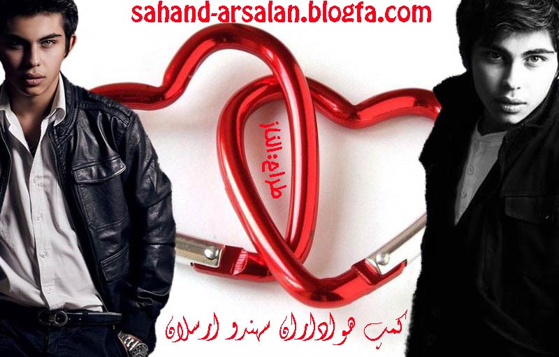 http://s2.picofile.com/file/7906810000/Exis_%D8%B9%DA%A9%D8%B3_%D9%87%D8%A7%DB%8C_%D9%82%D9%84%D8%A8_54493.jpg