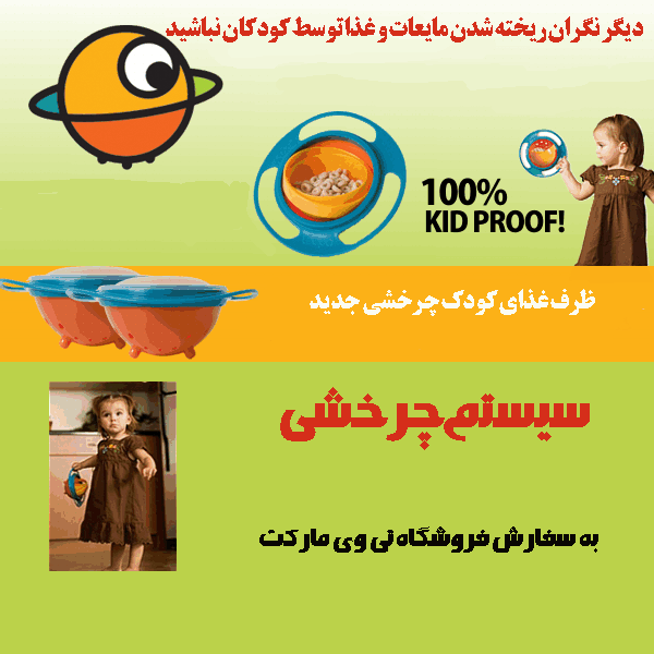 http://s2.picofile.com/file/7907777311/lg_8be4c_zarf1.gif