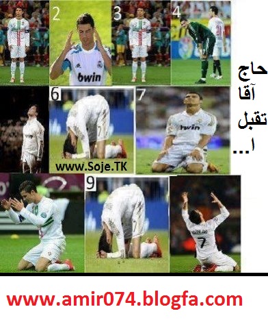 http://s2.picofile.com/file/7907980428/ronaldo.jpg