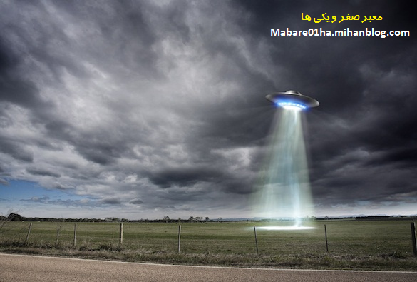معبر صفر و یکی ها