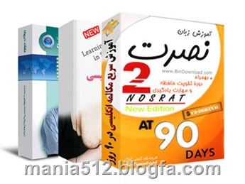 http://s2.picofile.com/file/7909742896/%D8%B2%D8%A8%D8%A7%D9%86_%D9%86%D8%B5%D8%B1%D8%AA.jpg