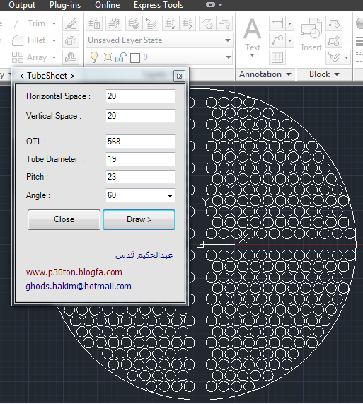 افزونه ترسیم تیوب شیت