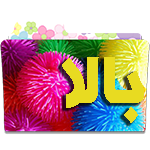 http://s2.picofile.com/file/7910151612/Folder_Flower_icon.png