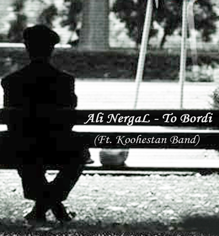 http://s2.picofile.com/file/7913497632/To_Bordi.jpg
