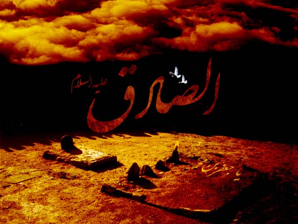 آسمان كمال در خاك