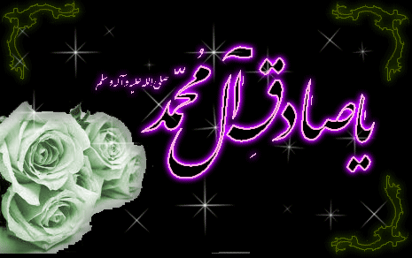 تاراتانیان تصاویر متحرک مهدی عجل الله تعالی فرجه شریف
