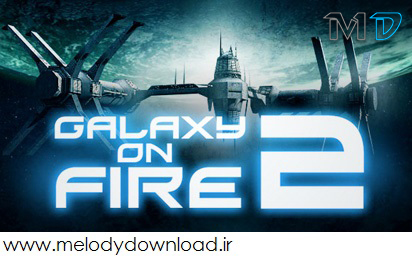 دانلود بازی Galaxy On Fire 2 HD برای اندروید