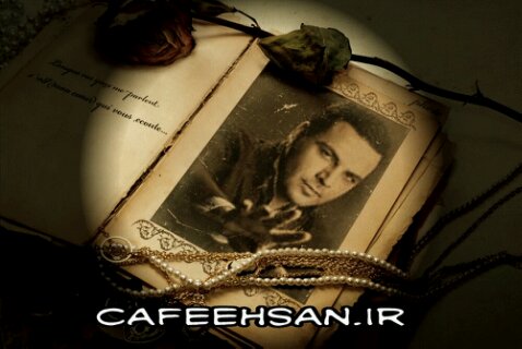 http://s2.picofile.com/file/7923701505/cafe_havadarane_ehsan_alikhani_10_.jpg