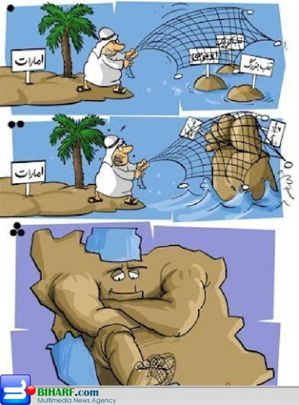 کاریکاتور ـ ادعای امارات بر مالکیت جزایر سه گانه خلیج فارس