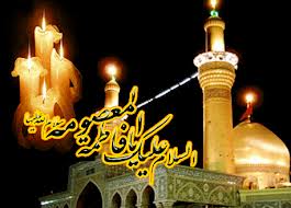 ولادت حضرت معصومه(س) روزشمار ظهور