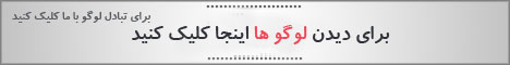 محل تبليغات شما تبليغات