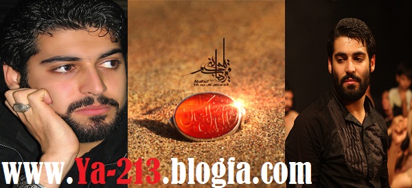 مهدی رعنایی - شهادت امام صادق 92