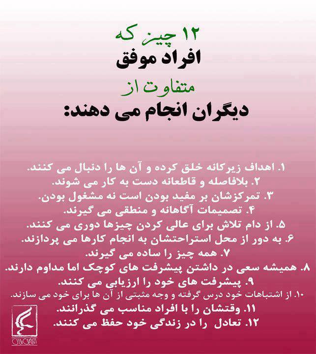 پاسخ به:اینجا همه چیز عالیه!!