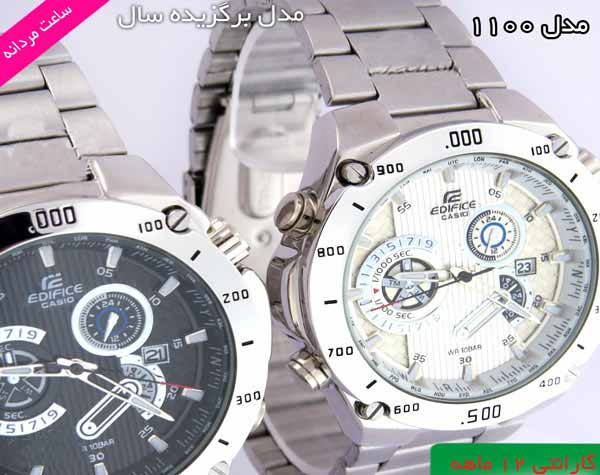 خرید ساعت casio خرید ساعت casio