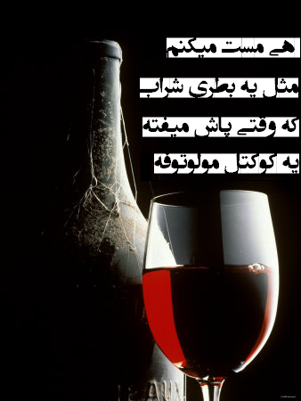 × ¡ گُـفـتُــــــ~ـــگــویِ آزاد نُسـ×ــخِه یِ 50 ! × 223
