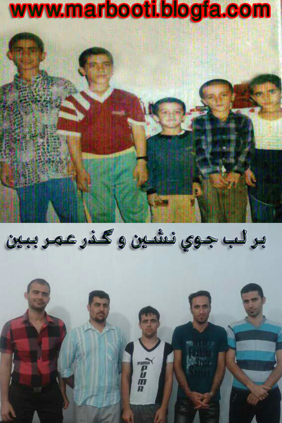http://s2.picofile.com/file/7939240856/gazar_e_omr_1.jpg