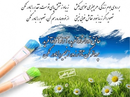 پاسخ به:اینجا همه چیز عالیه!!