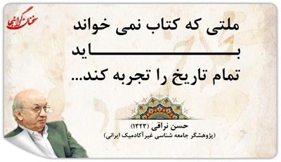 عکس در حال بارگذاری است. لطفا چند لحظه صبر کنید.