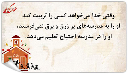 عکس در حال بارگذاری است. لطفا چند لحظه صبر کنید.