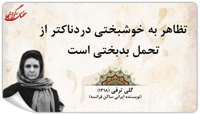 جملات تصویری زیبا از بزرگان نوشته های مفهومی با عکس