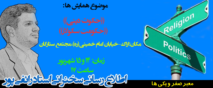 معبر صفر و یکی ها