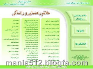 http://s2.picofile.com/file/7943930214/%D8%A2%D9%85%D9%88%D8%B2%D8%B4_%D8%B1%D8%A7%D9%86%D9%86%D8%AF%DA%AF%DB%8C_%D8%B2%D9%86%D8%A7%D9%862.jpg