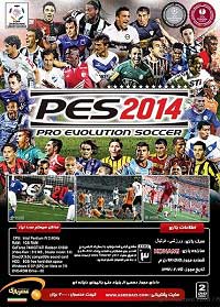 پشت جلد بازی pes 2014