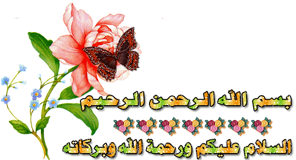 Image result for ‫اشکال متحرک نماز‬‎