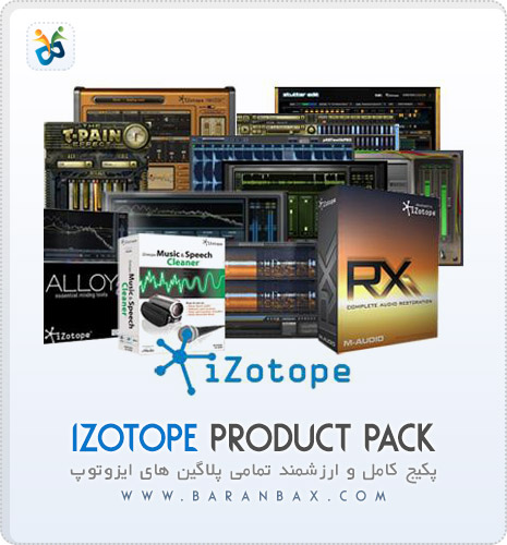 PATCHED IZotope RX2 Advanced V2.02 X86 X64 ASSiGN