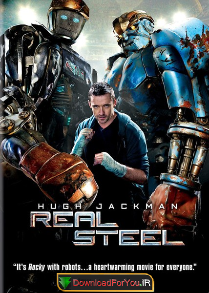 دانلود فور یو | فیلم Real Steel دوبله فارسی