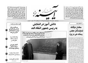 شماره 337