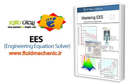 دانلود Engineering Equation Solver Academic Professional v8.400 - نرم افزار حل معادلات غیر خطی