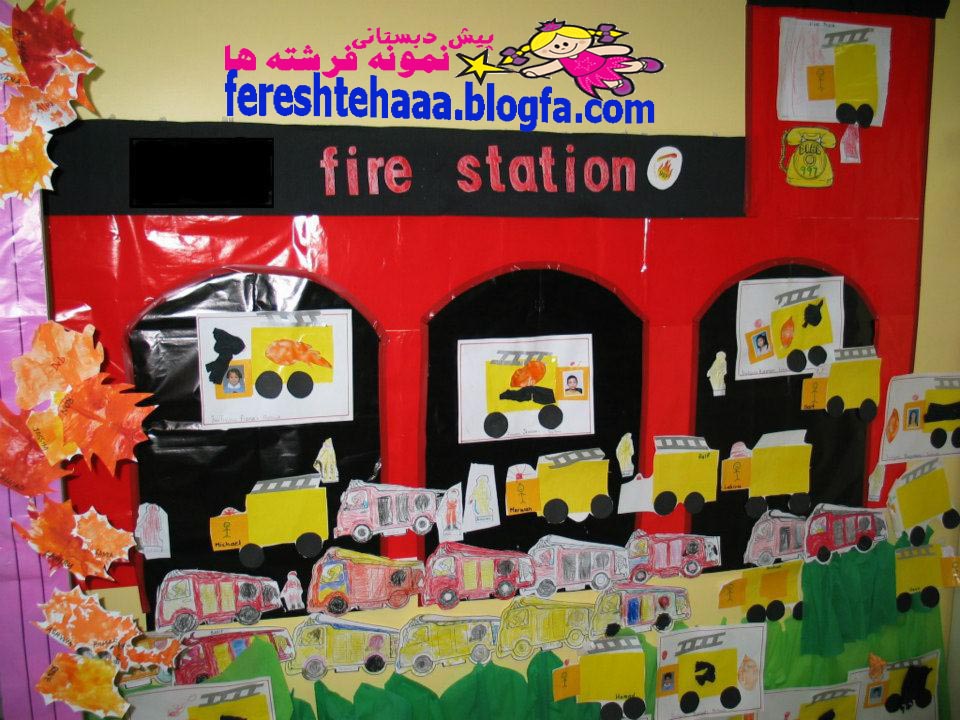 http://s2.picofile.com/file/7953181498/Fire_Station_Bulletin_Board_Idea.jpg