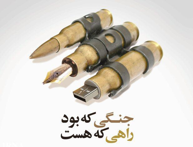 ÙØªÛج٠تصÙÛØ±Û Ø¨Ø±Ø§Û Ø´ÙØ¯Ø§ کجاÛÛØ¯