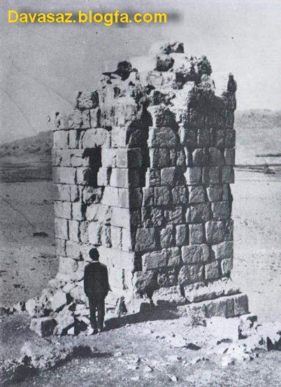 عکسی قدیمی از میل اژدها